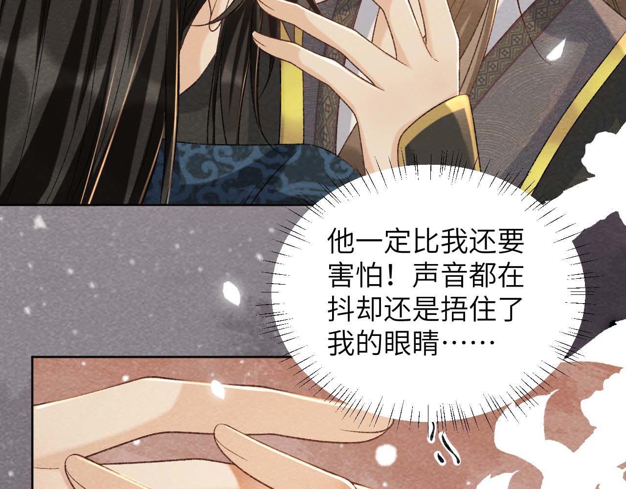 第39话 借刀杀人65