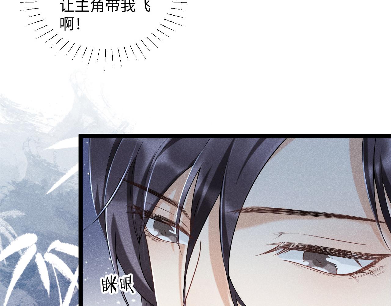 第6话 又是太子……41
