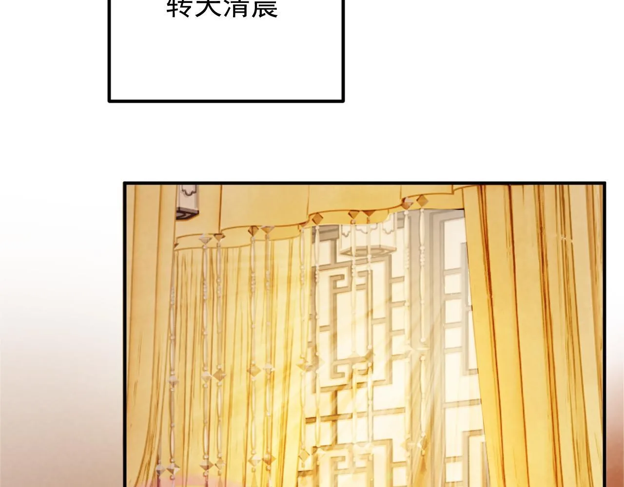 第66话 逃跑计划77
