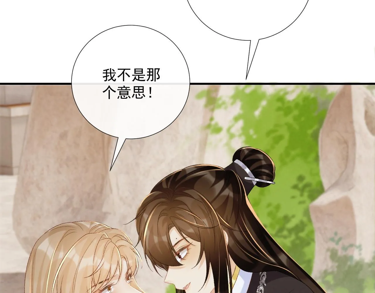第73话 花园胡闹55