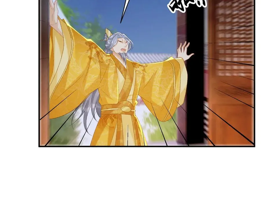 第82话 他的阴谋56