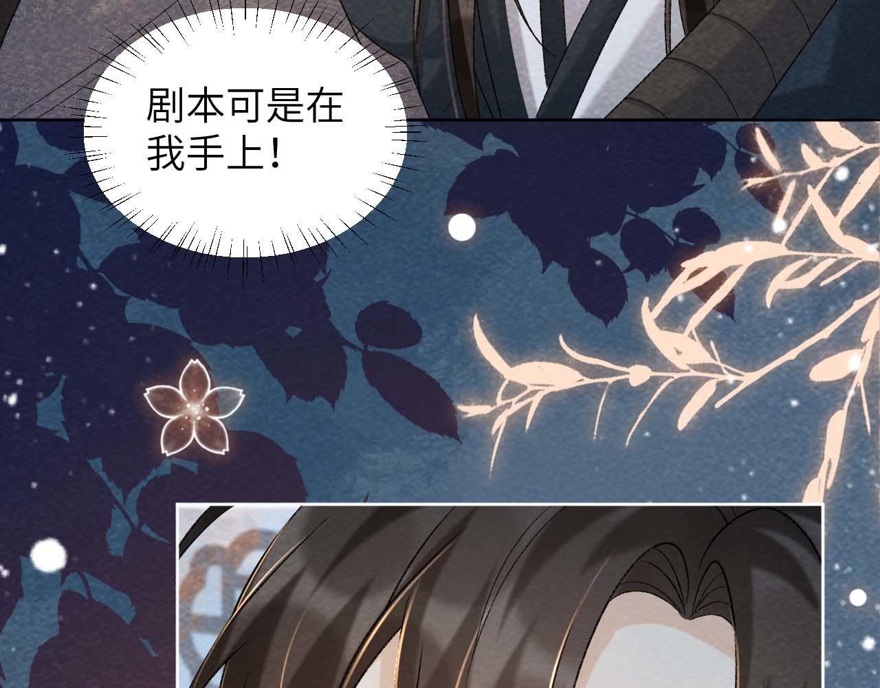 第40话 我只有你37