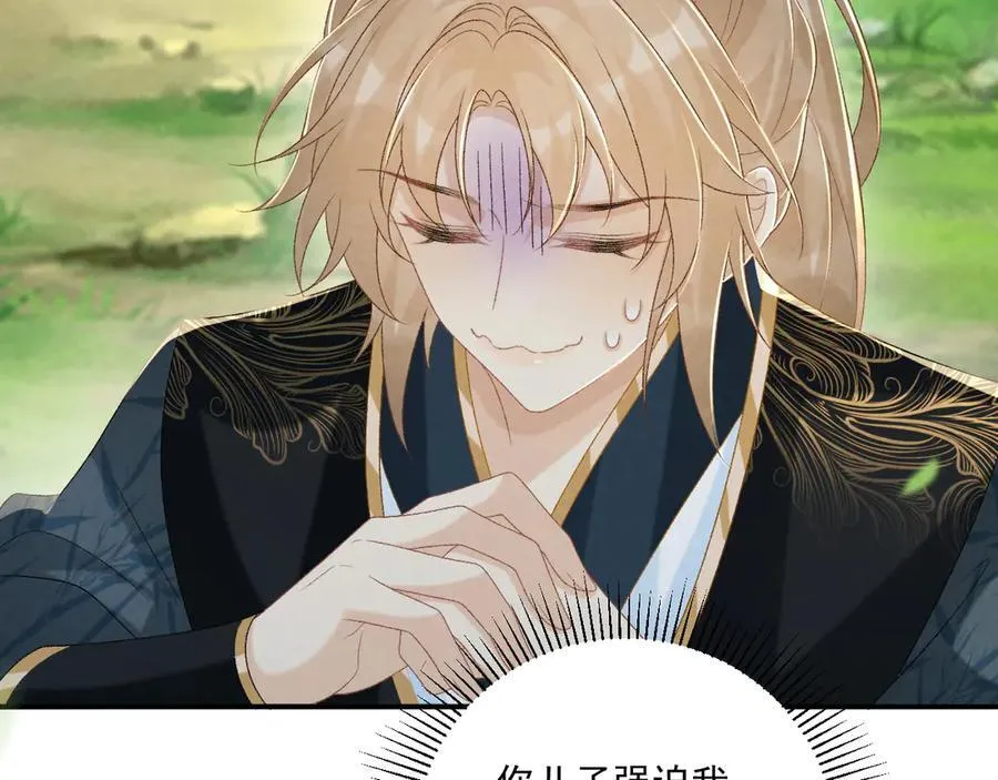 第79话 李侍卫遇险56