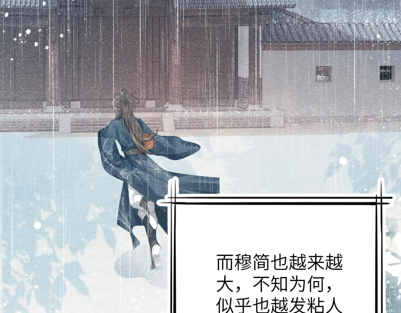 第12话 长大有什么好的？10