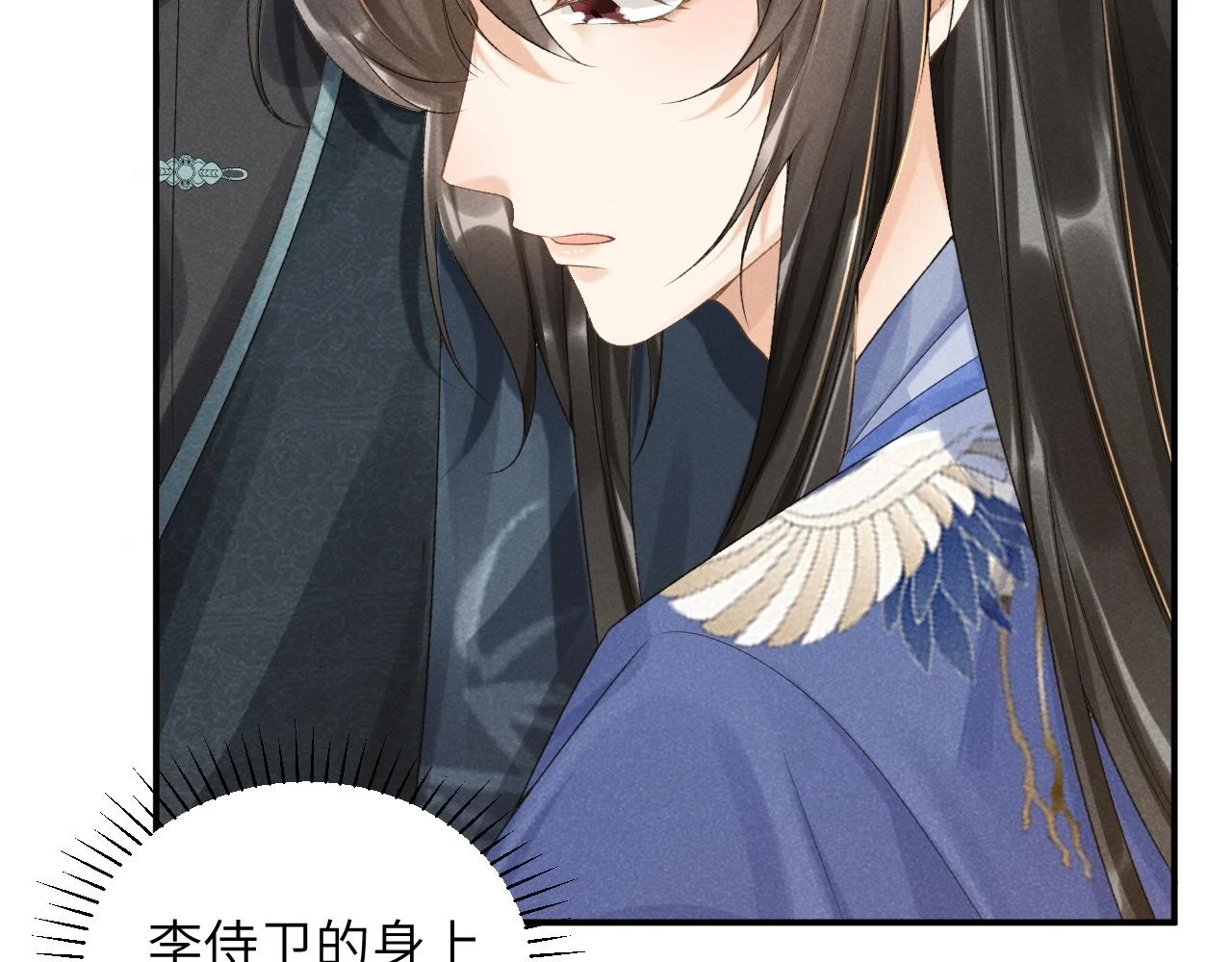 第13话 双面茶崽86