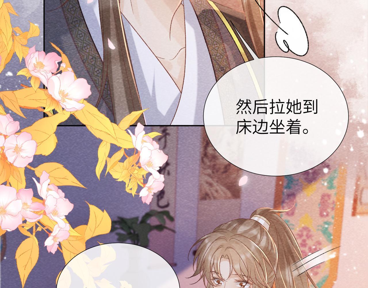 第45话 教教我34