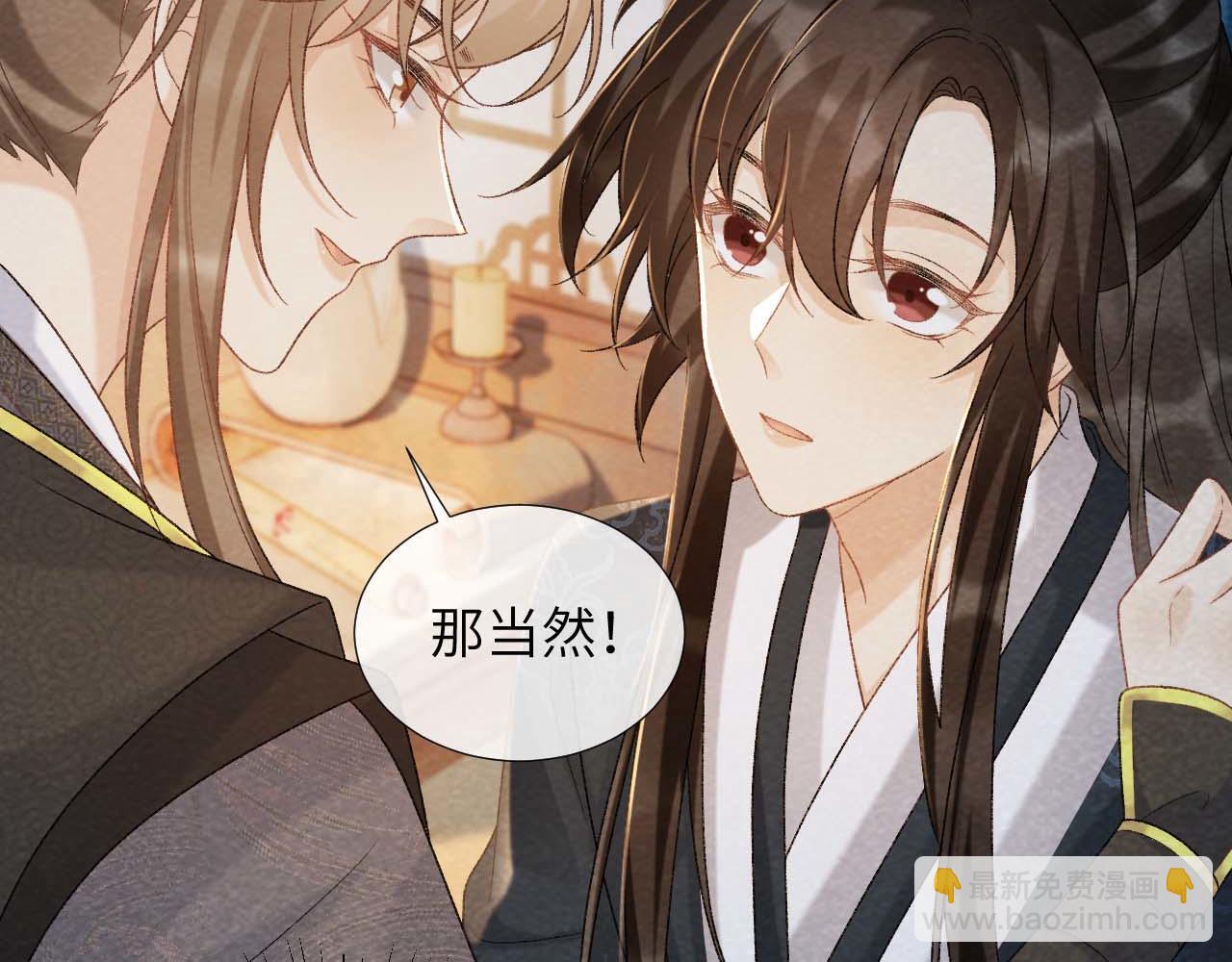 第40话 我只有你36