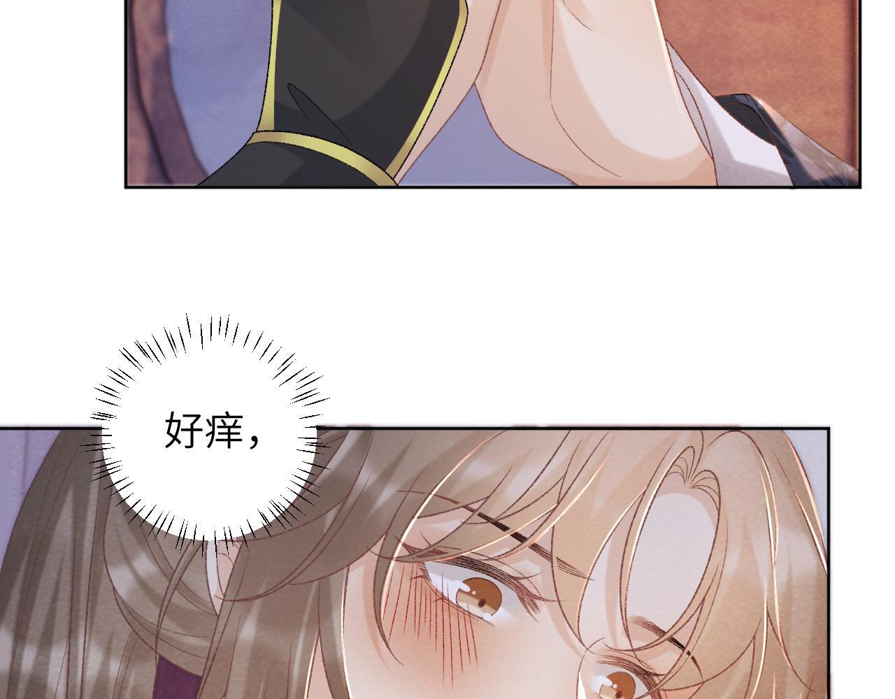 第45话 教教我28