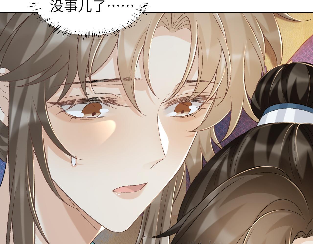 第48话 他的计谋54