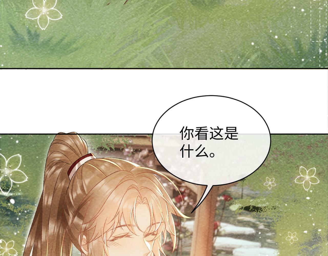 第36话 小女友死了？！23