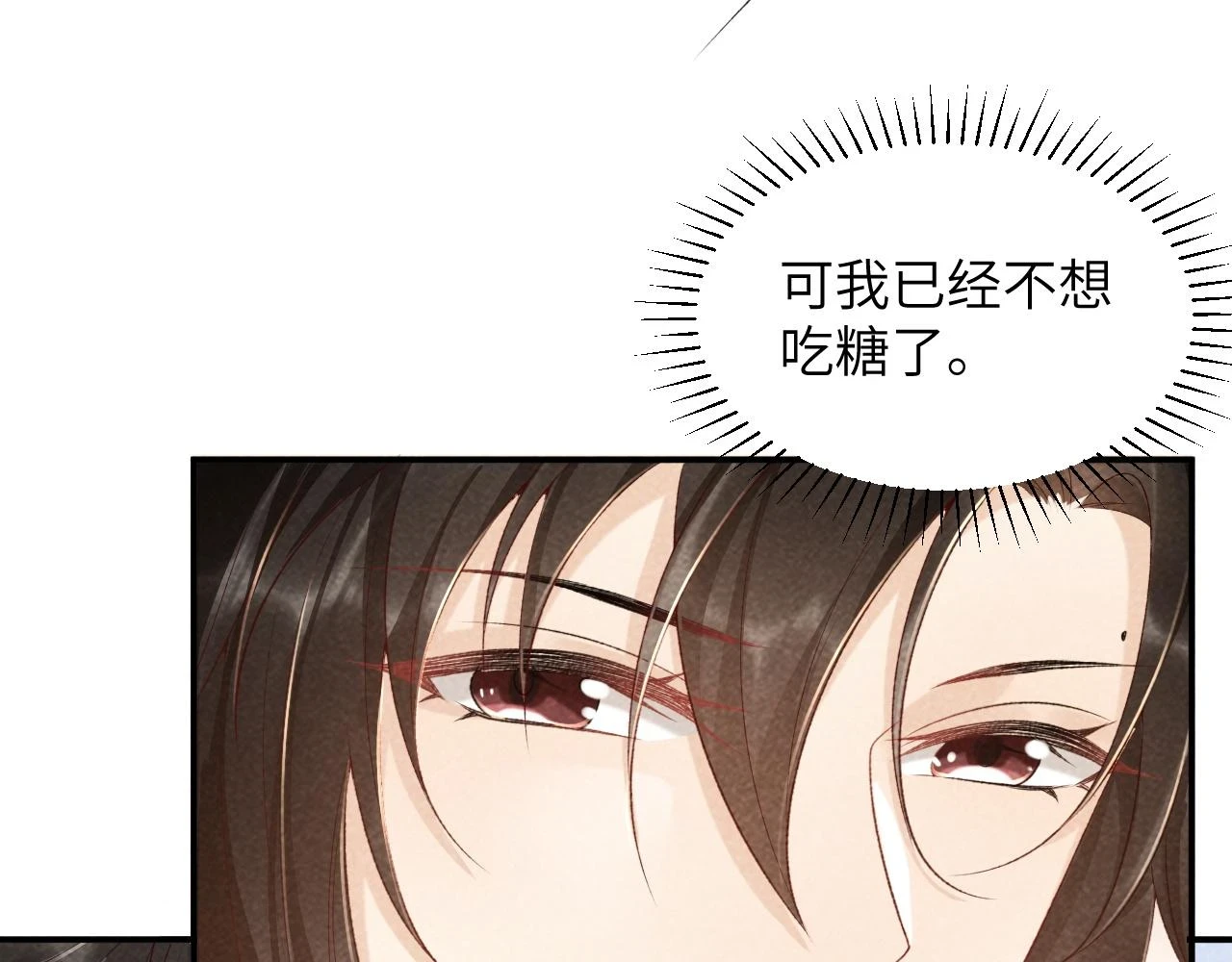 第12话 长大有什么好的？26