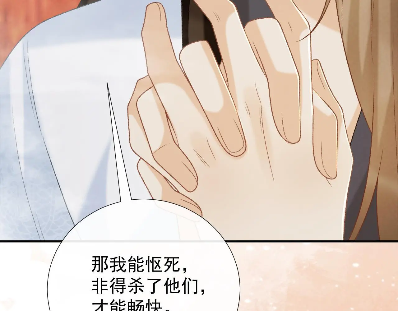 第62话 让我开心。90