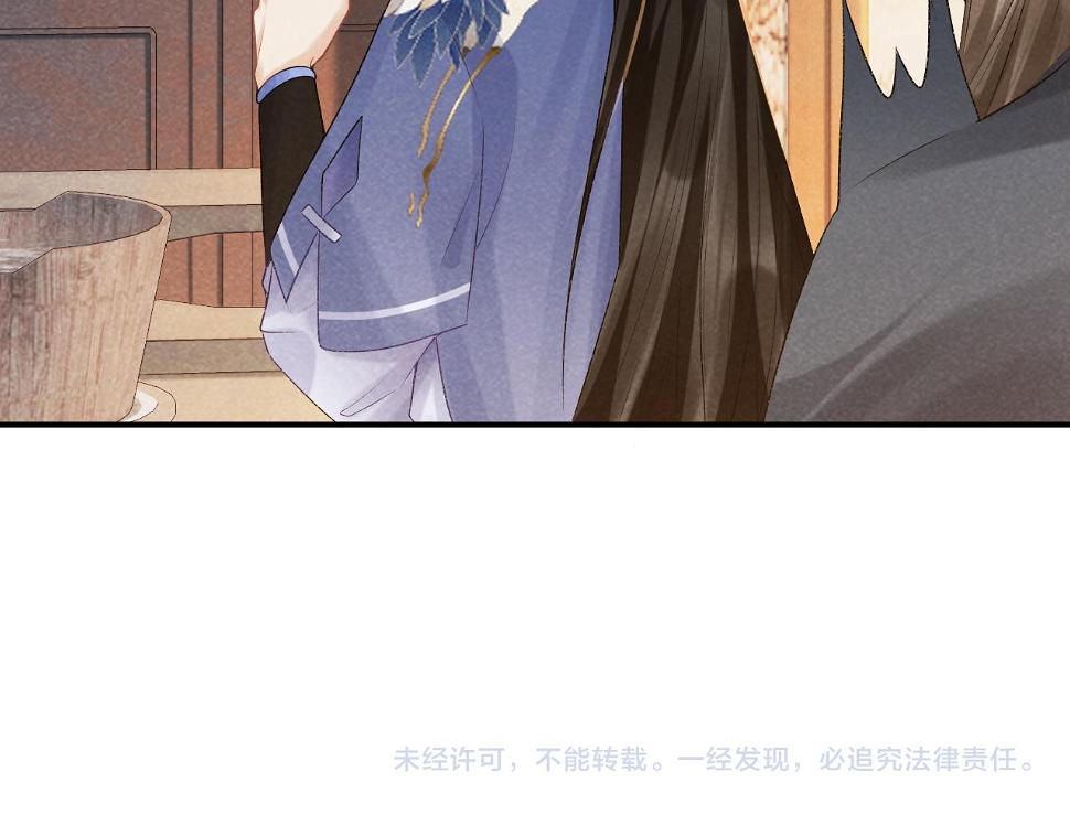 第17话 他的触碰103