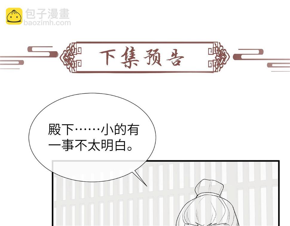 第17话 他的触碰105