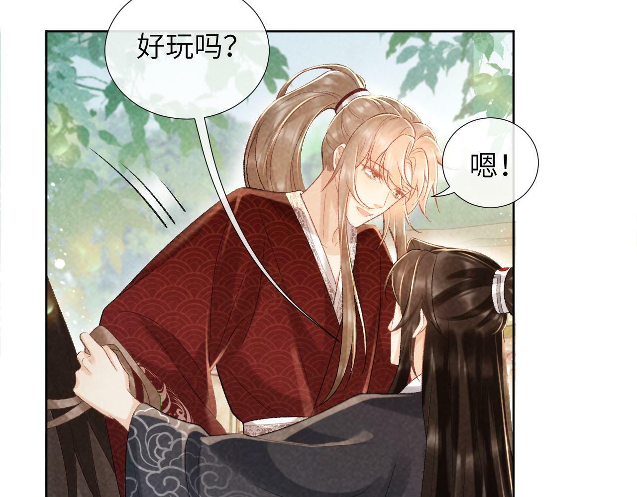 第35话 三小姐的计划13