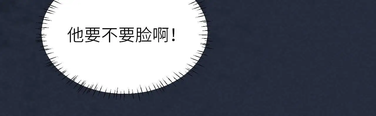 第51话 别想逃离我！64
