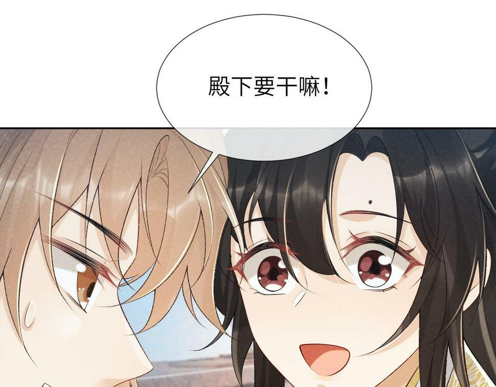 第21话 它也敢来争宠？35