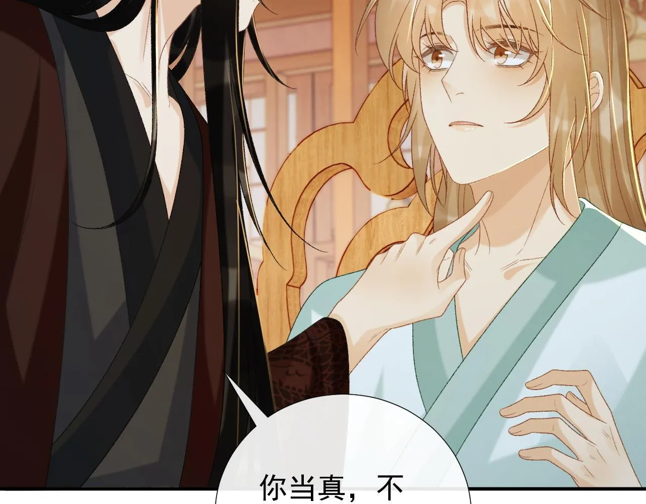 第67话 他的万般套路63