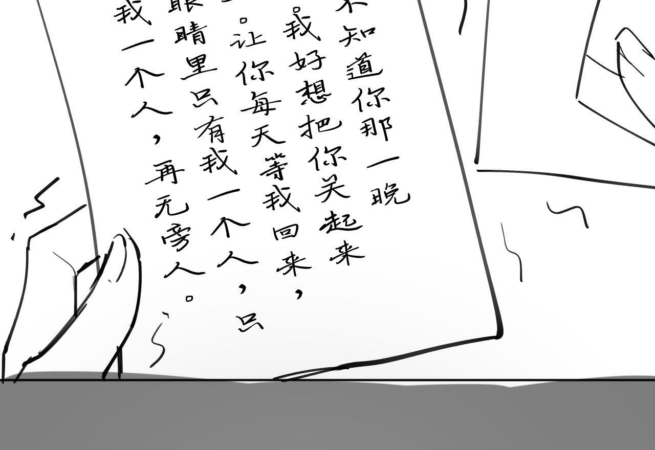 第30话 烈女怕缠郎81