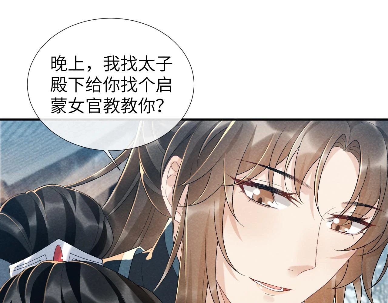 第14话 特别教学96