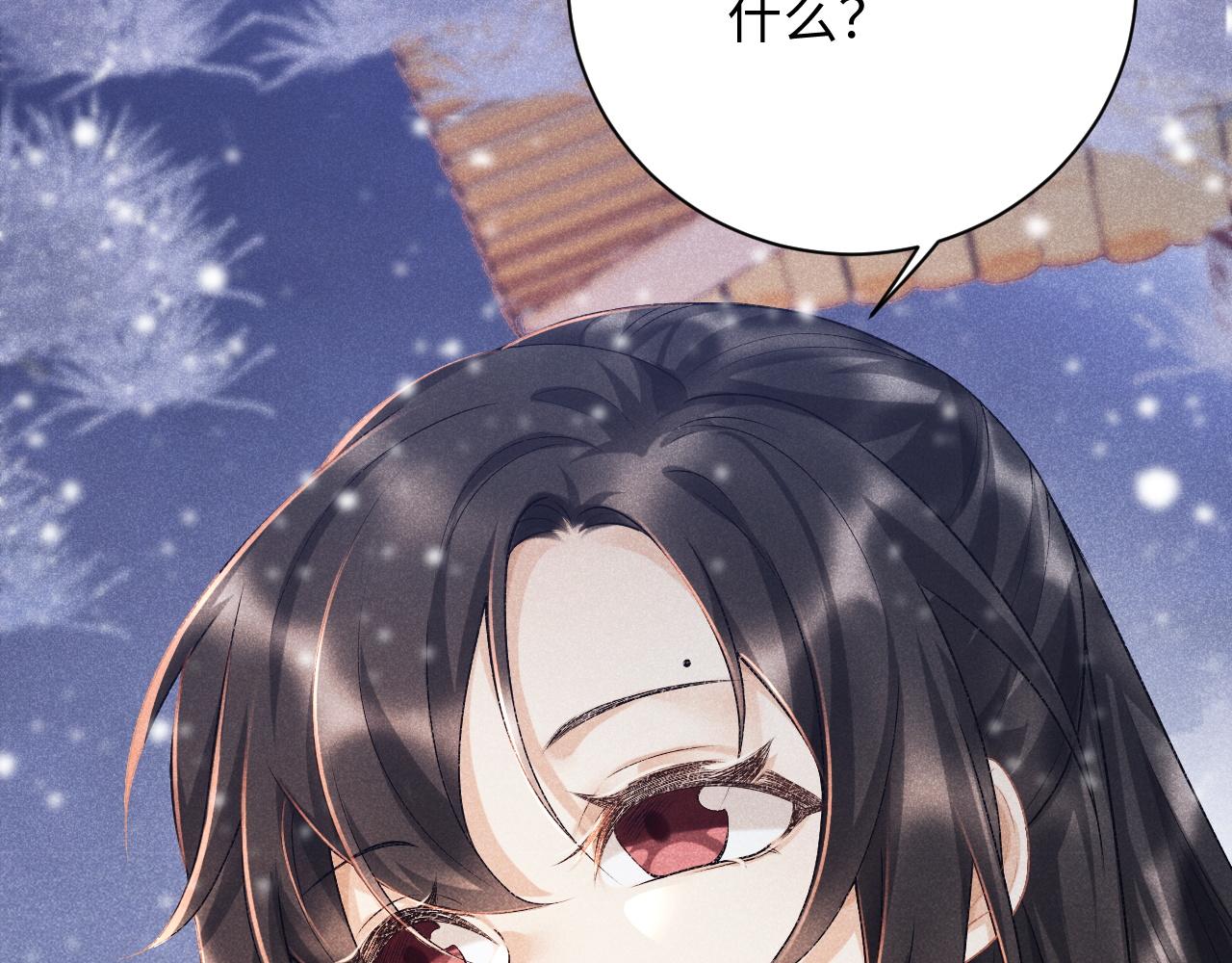 第5话 崽崽求收留~53