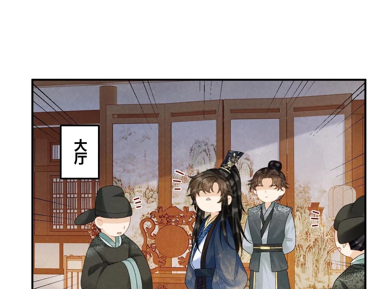 第64话 你在耍我？71