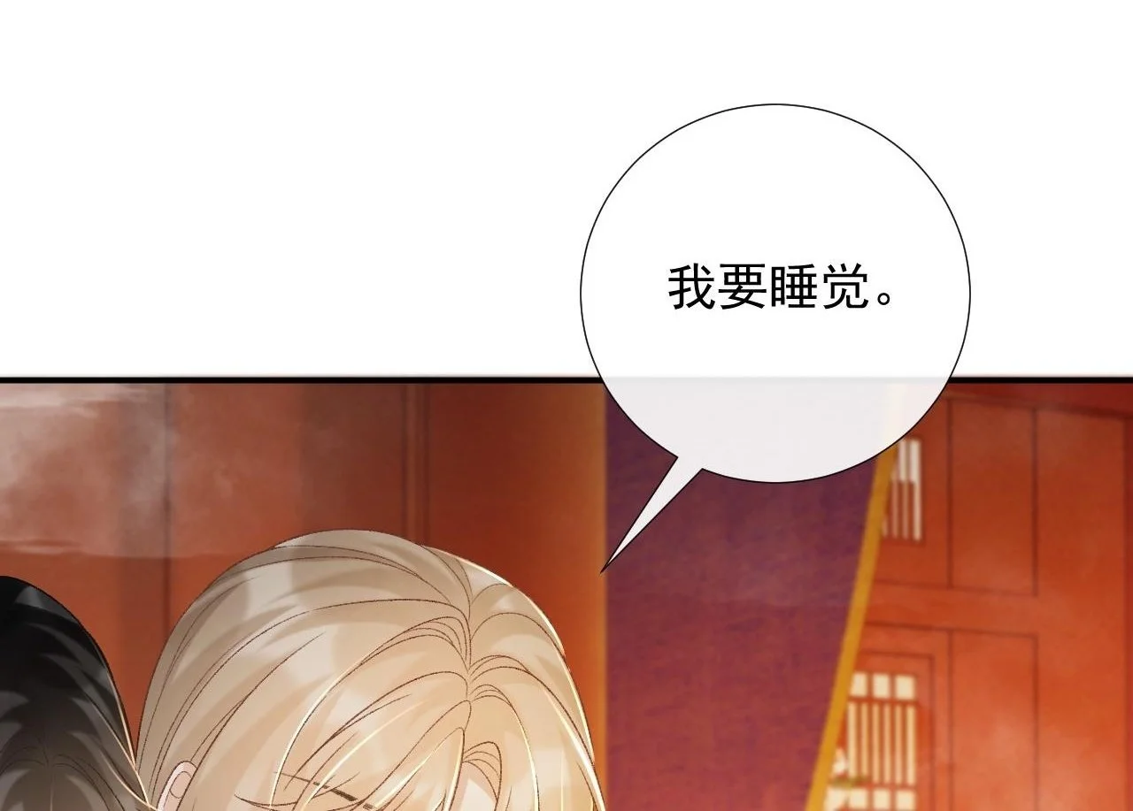 第63话 欲罢不能4