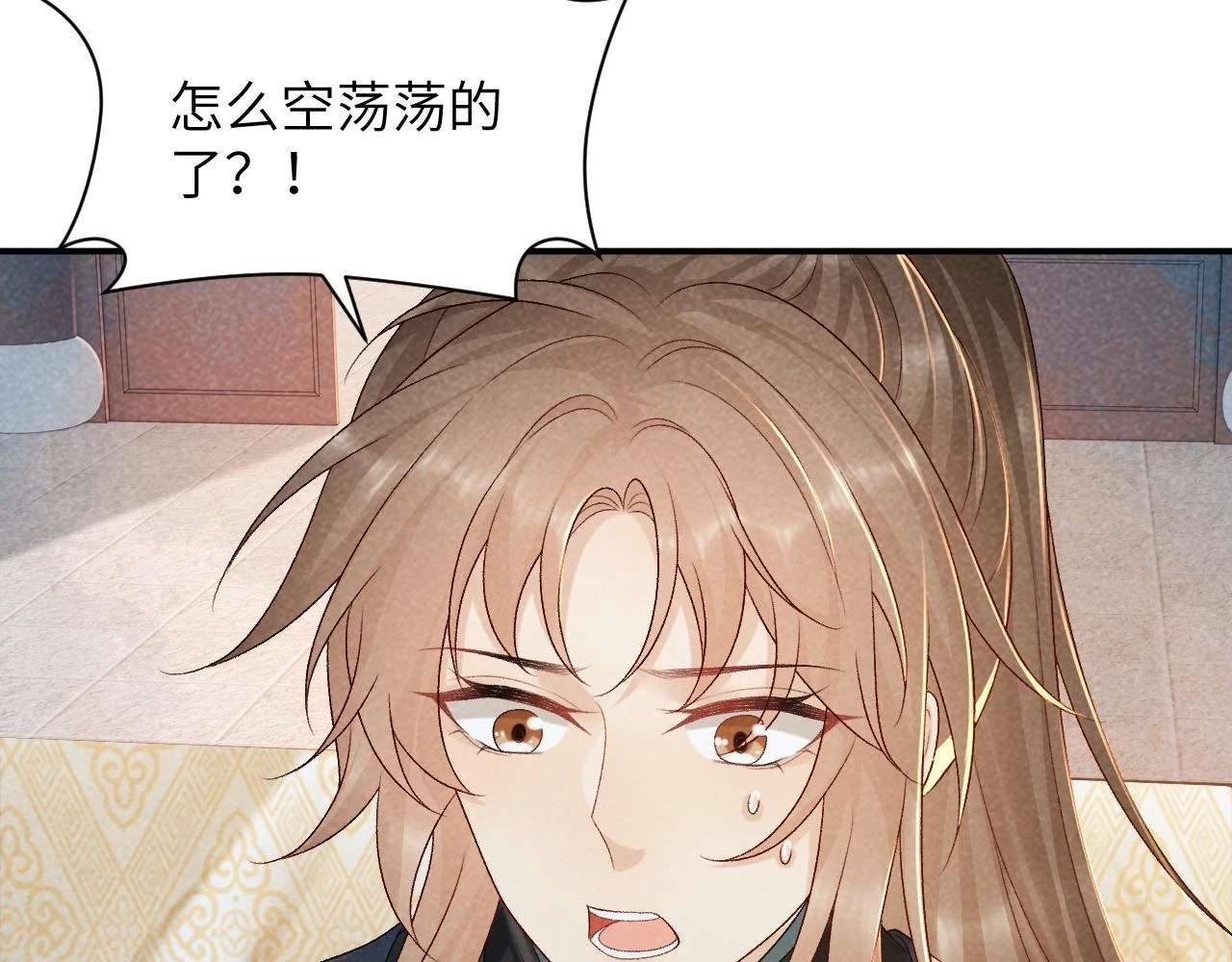 第13话 双面茶崽63