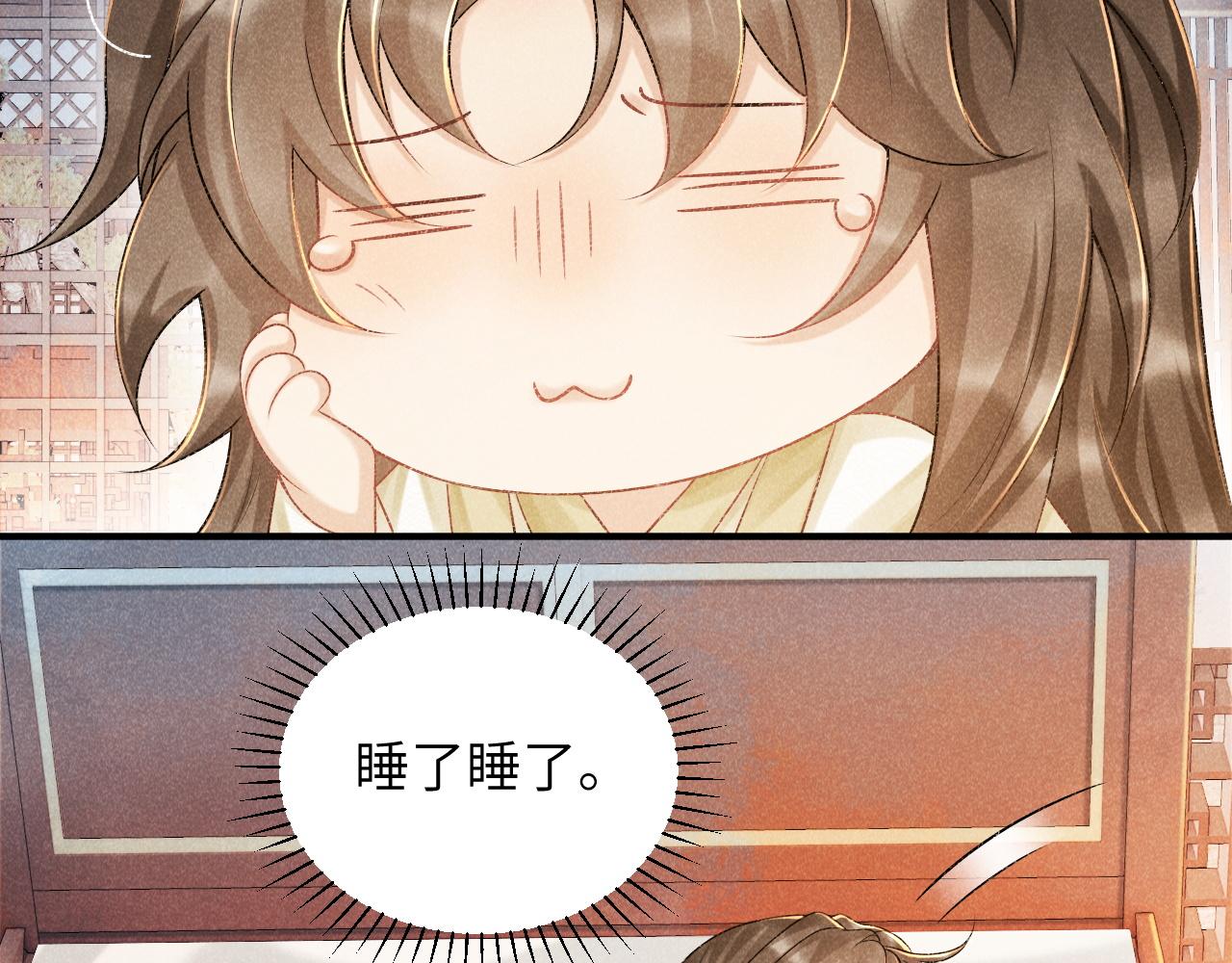 第11话 找到出路啦！22