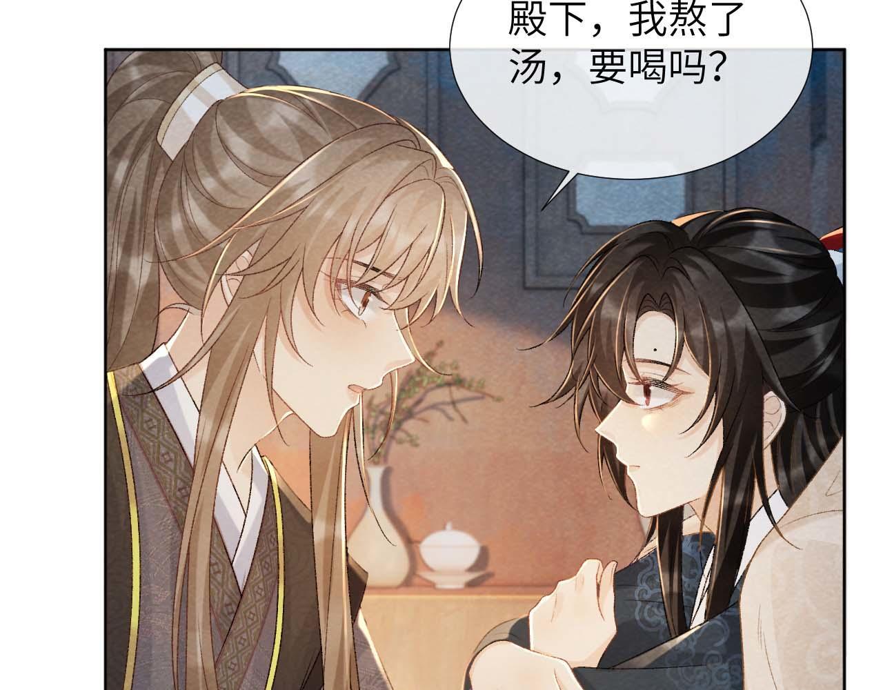 第40话 我只有你8
