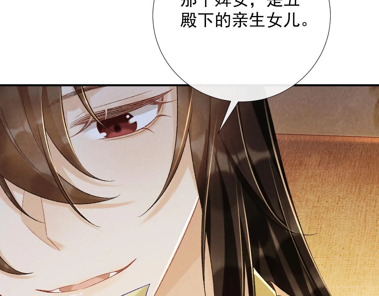第64话 你在耍我？30