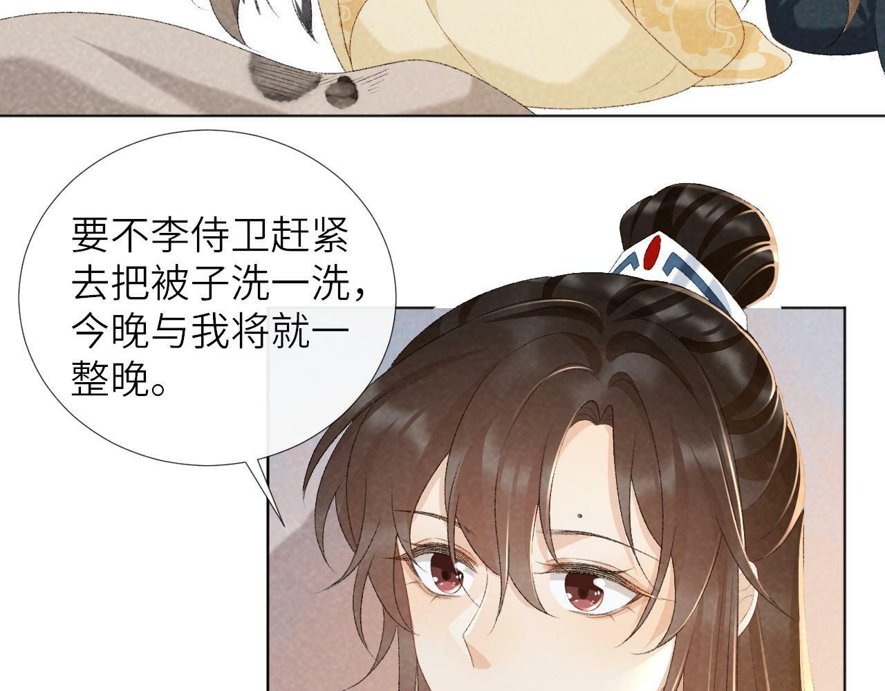 第30话 烈女怕缠郎42