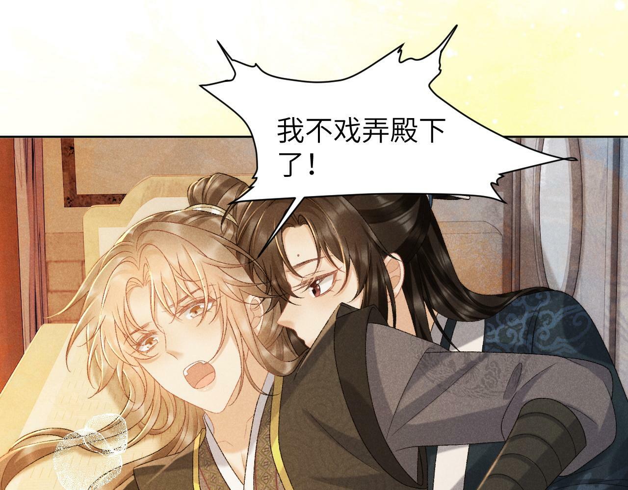 第38话 你在敷衍我？41