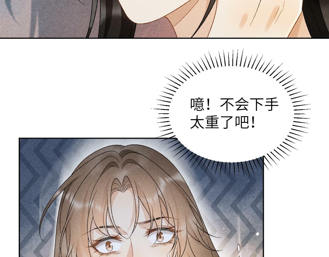第31话 恐吓信12