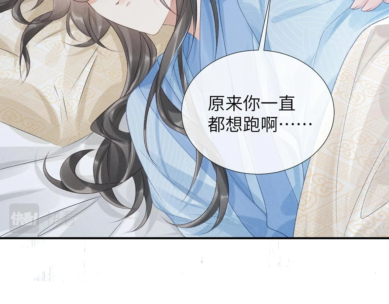 第14话 特别教学32
