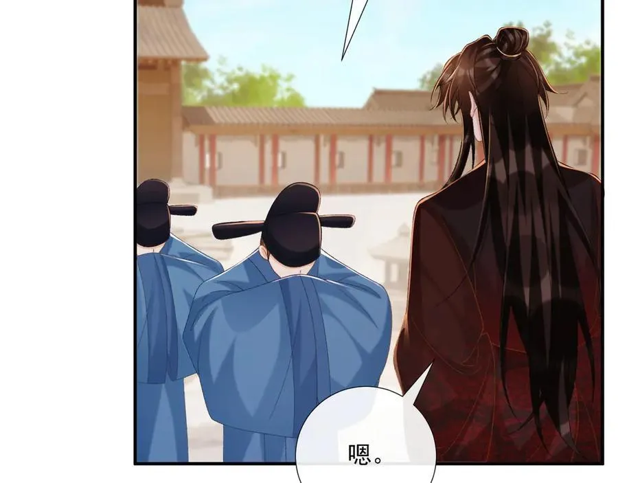 第76话 他的真心话？43