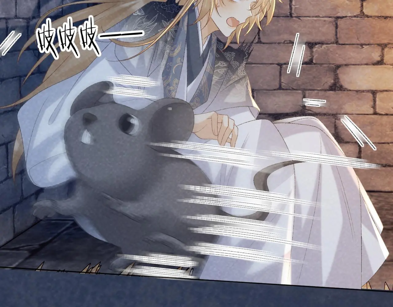 第51话 别想逃离我！43