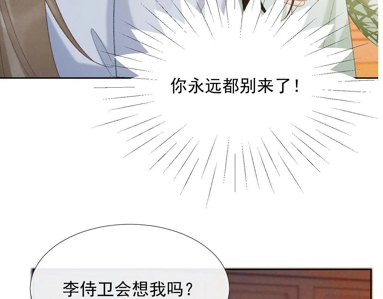 第54话 他长大了！27