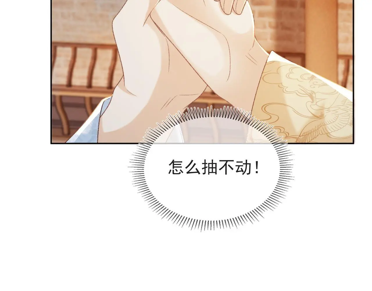 第54话 他长大了！78