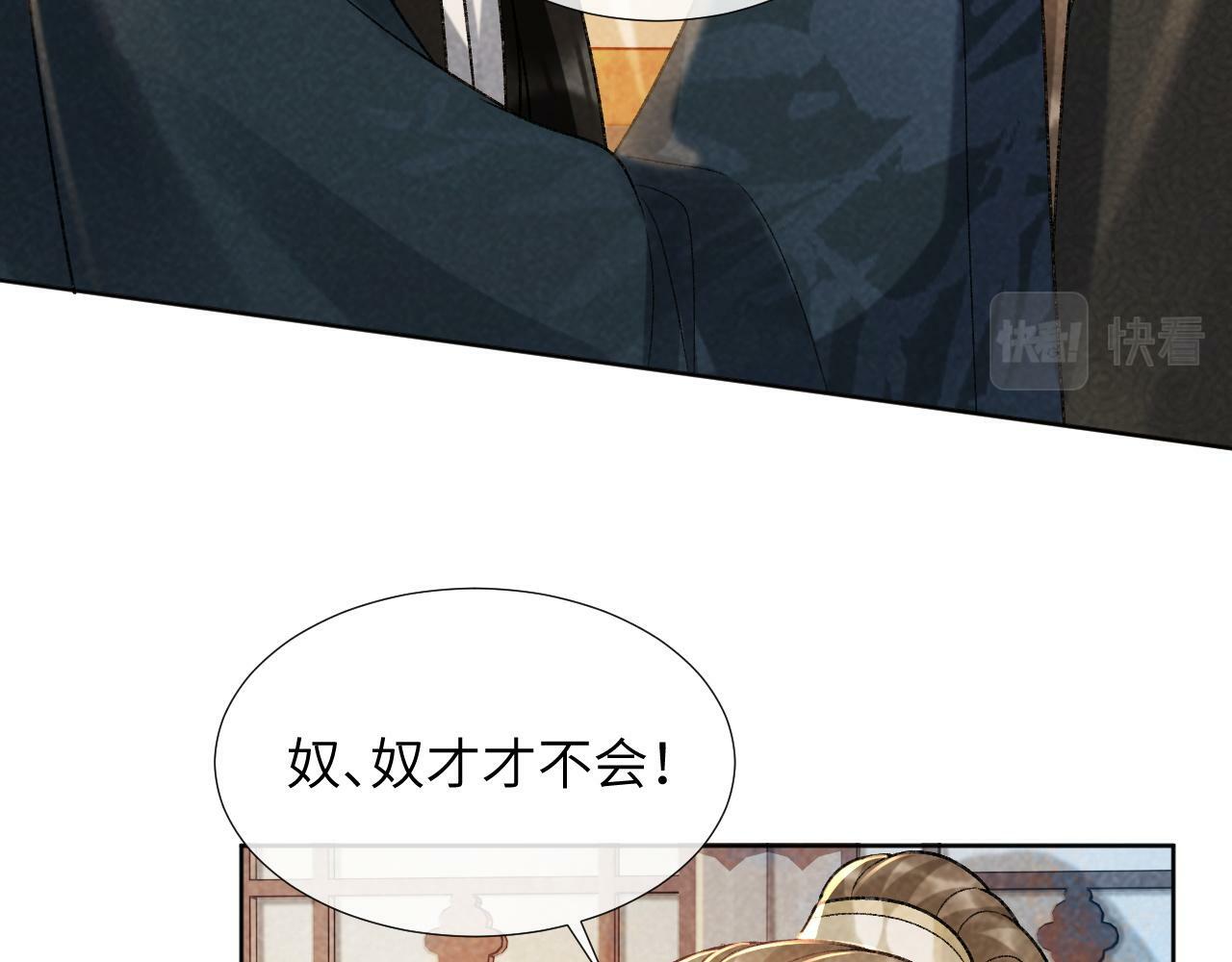 第37话 只有你值得42