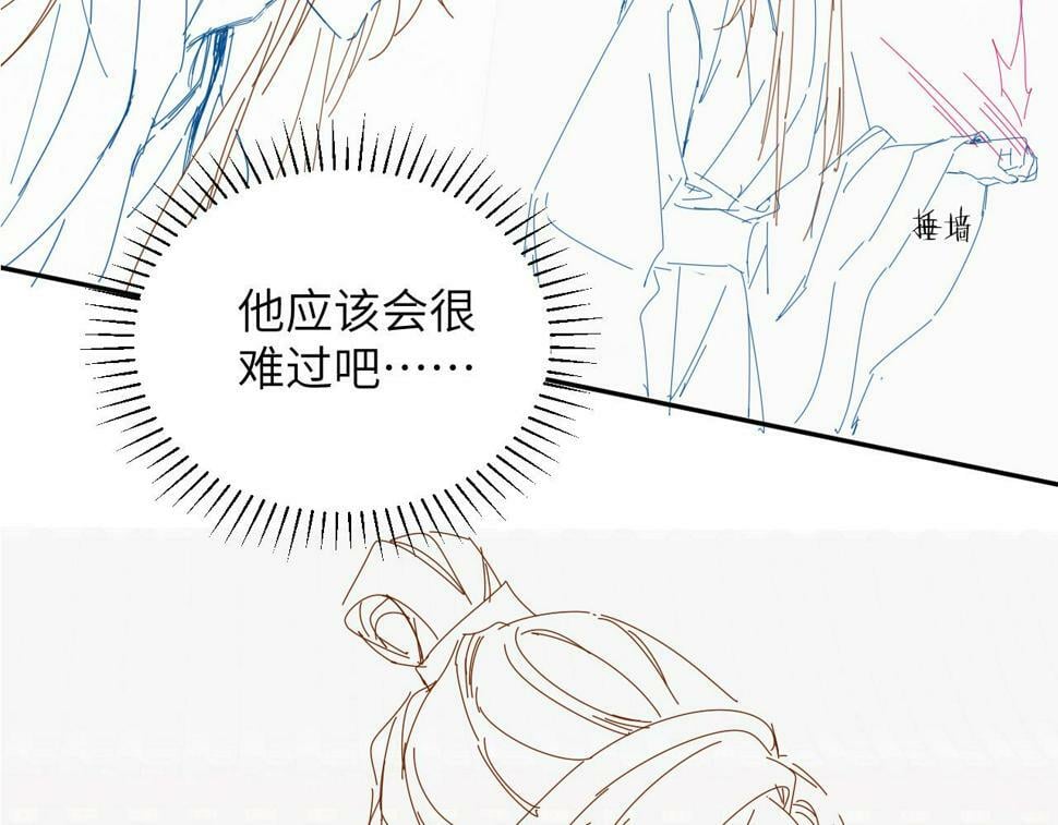 第21话 它也敢来争宠？98