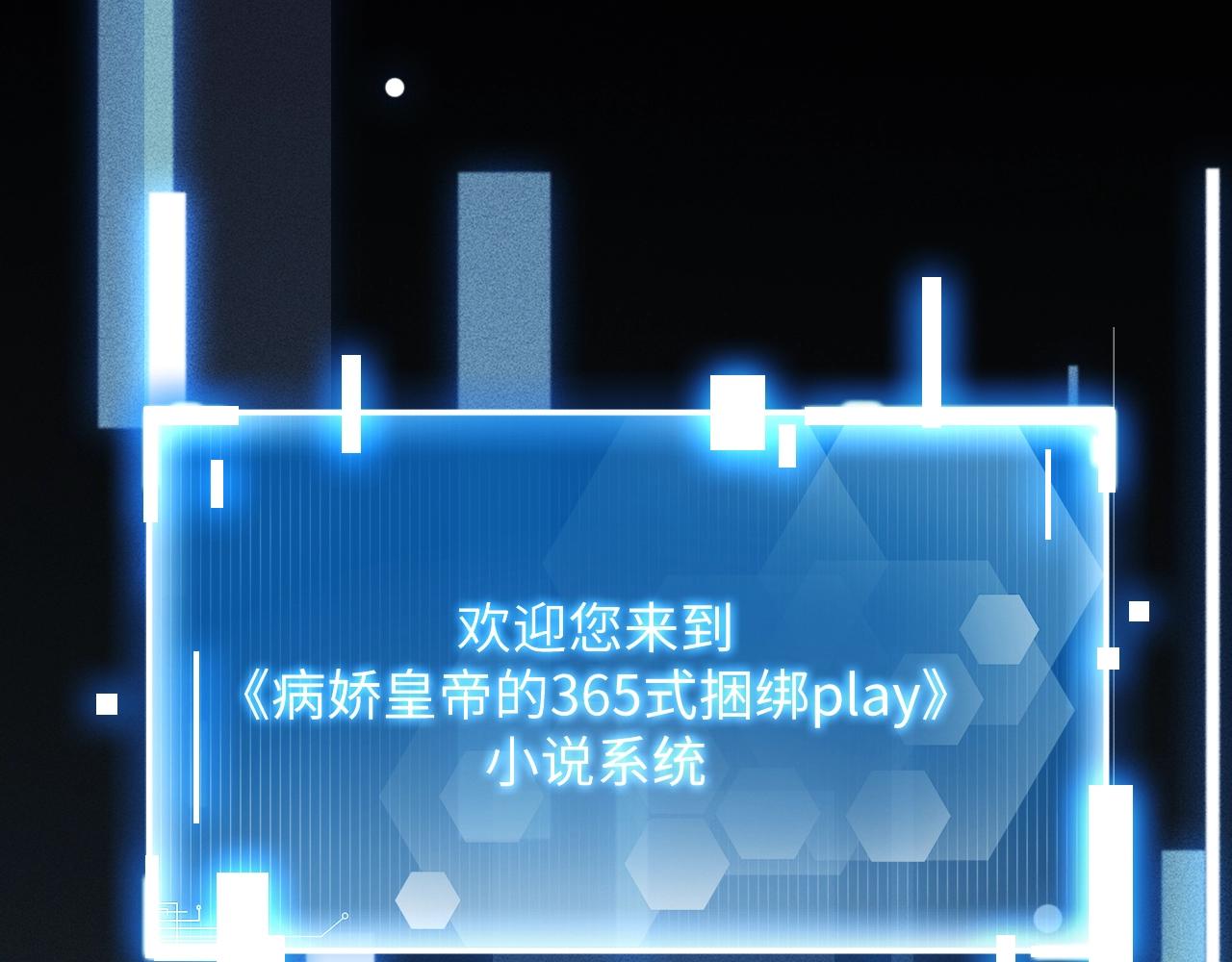第1话 开局我的大腿跑了！47