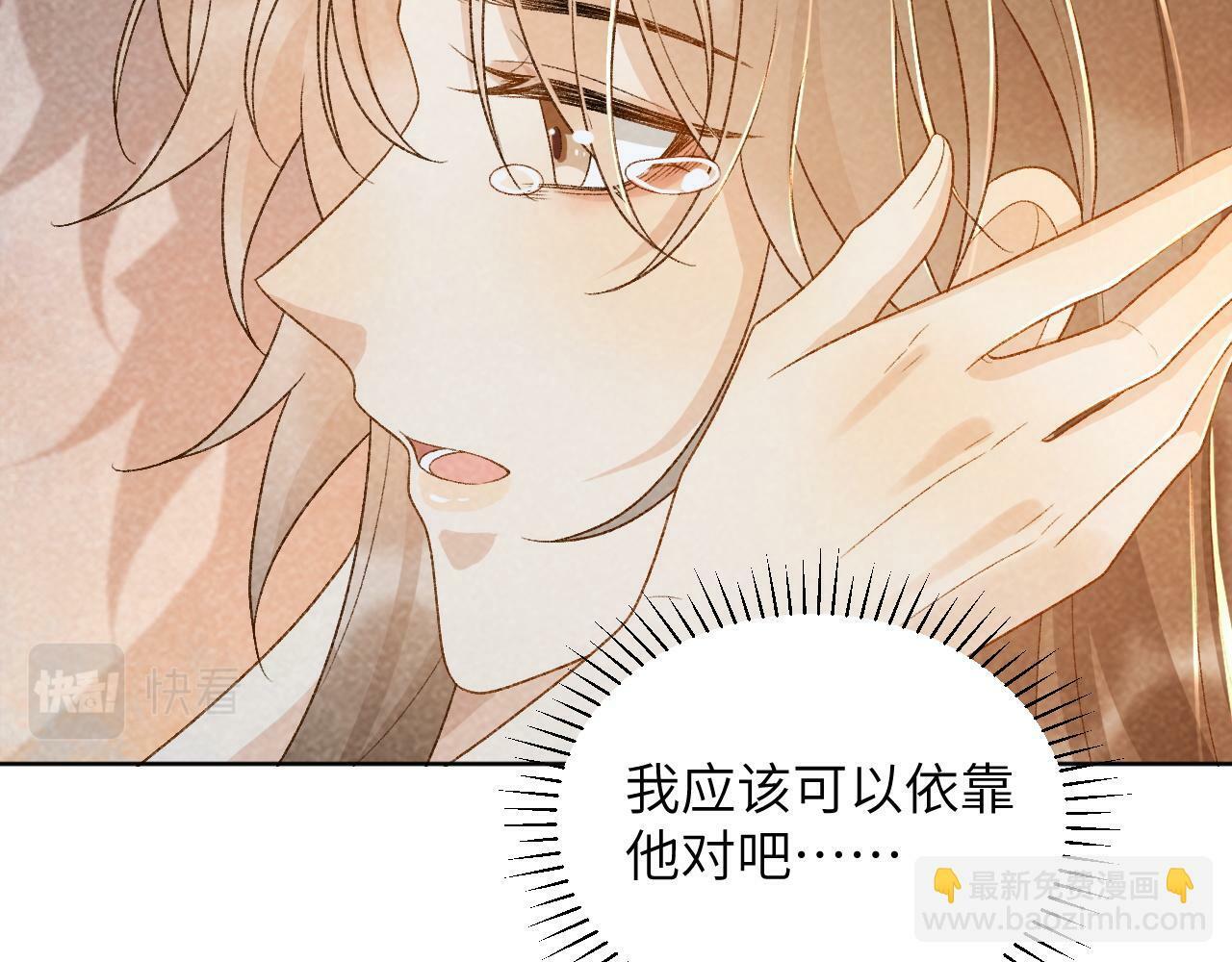 第33话 又被欺负？60
