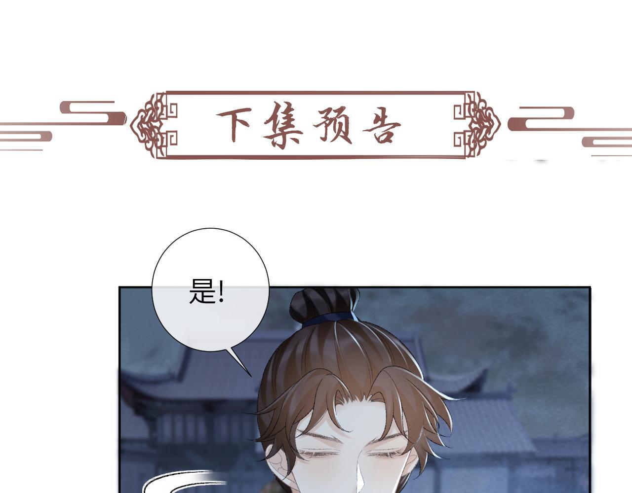 第47话 别出事啊！88