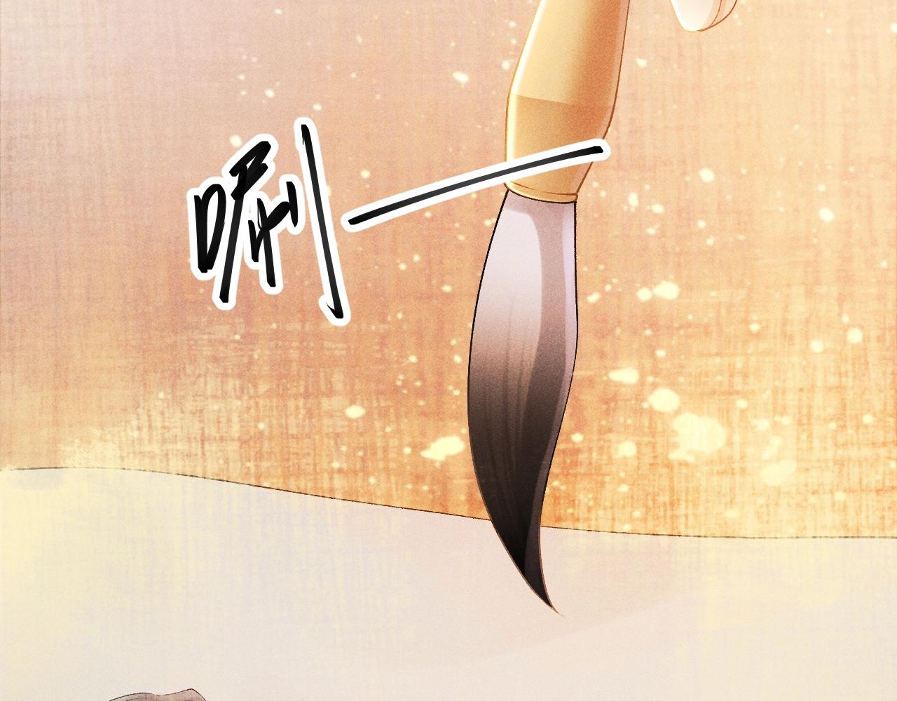 第1话 开局我的大腿跑了！96