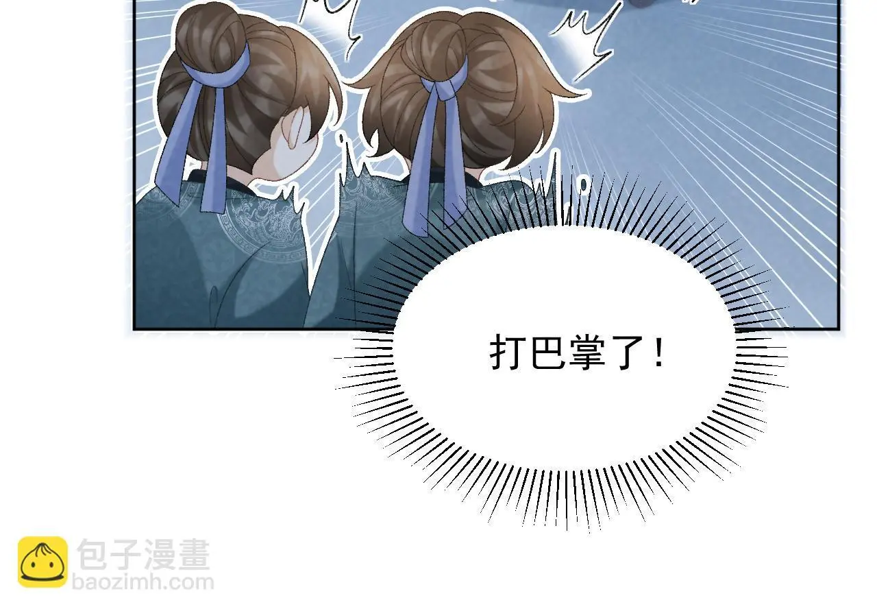 第55话 他好过分！！66