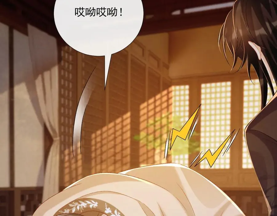 第81话 喜欢和恨意75