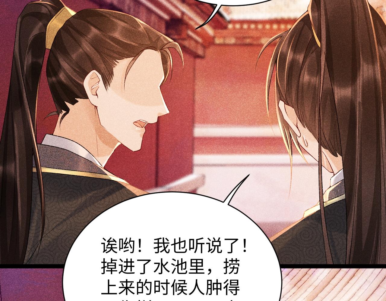 第5话 崽崽求收留~65