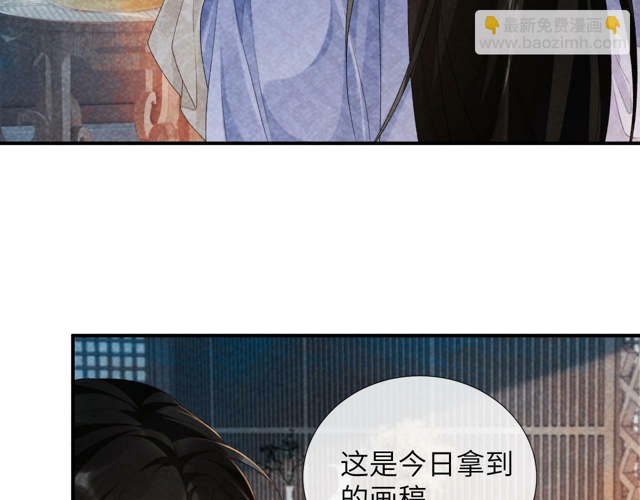 第18话 清算12
