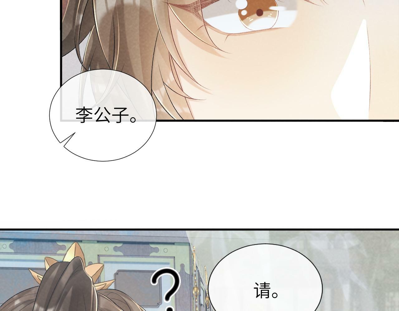 第24话 我帮你啊~27